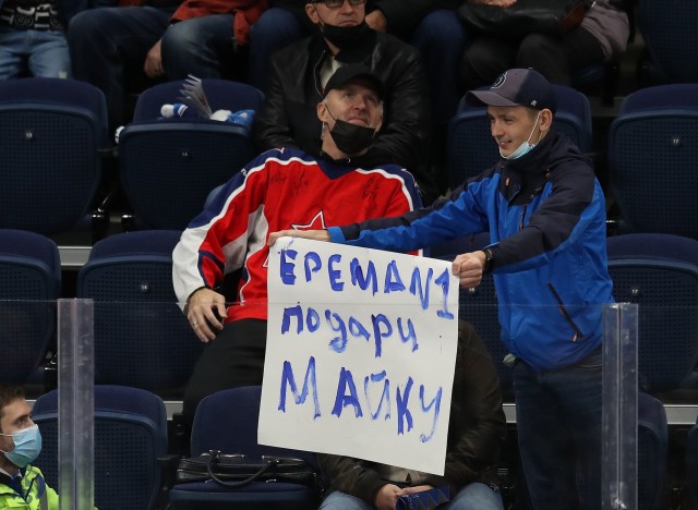 Dynamo — CSKA