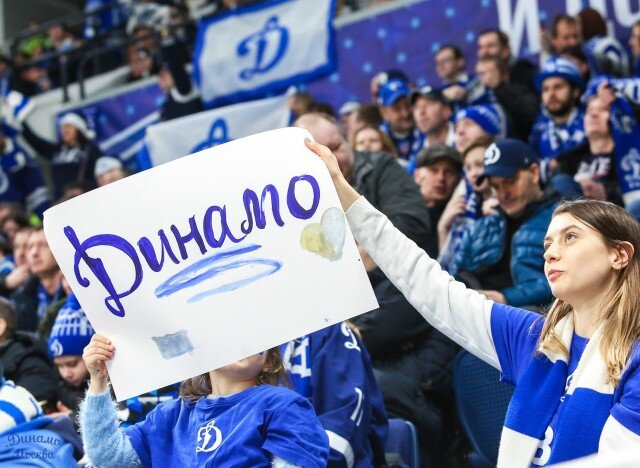 Dynamo — Amur. Power in emotion